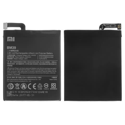  Xiaomi Mi 6, MCE16, BM39, High Copy | 1 .  | , 